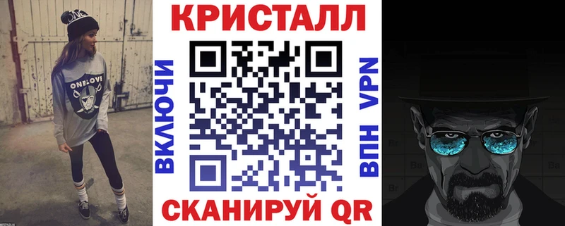 АМФЕТАМИН 97% Алапаевск