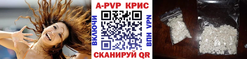 Alpha PVP СК  omg ССЫЛКА  Алапаевск  как найти закладки 