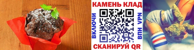 наркотики  Алапаевск  Canna-Cookies конопля 