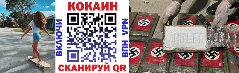 КОКАИН Эквадор  kraken tor  Алапаевск 