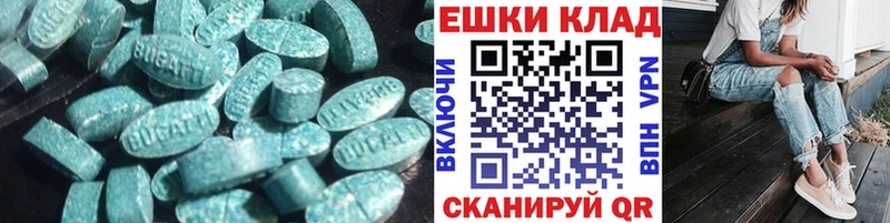 hydra как зайти  Алапаевск  Ecstasy 300 mg 