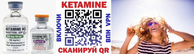 КЕТАМИН VHQ  Алапаевск 