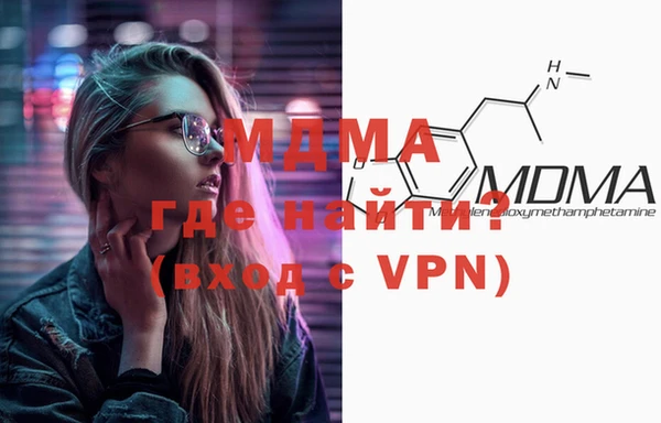 трава Снежинск