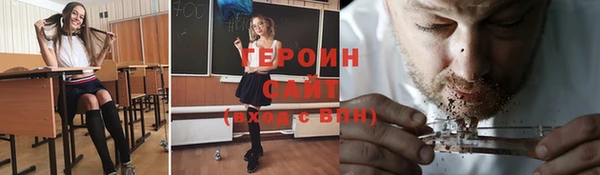 марихуана Абинск