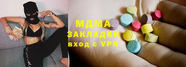 первитин Абдулино