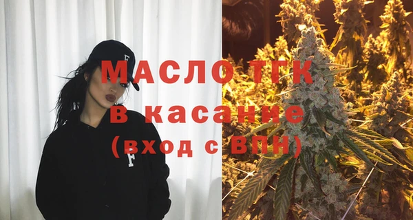 первитин Абдулино