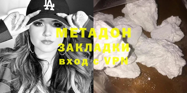 мет Слюдянка