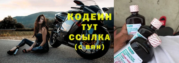 герыч Семикаракорск