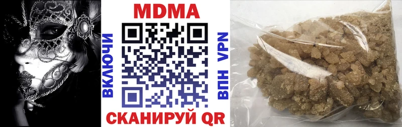 МДМА Molly  где можно купить   Алапаевск 