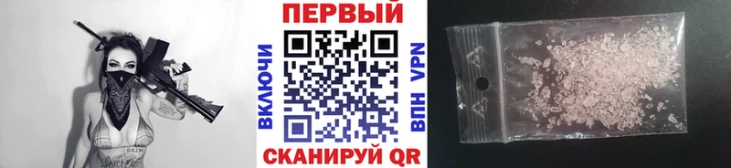 МЕТАМФЕТАМИН винт  купить наркоту  Алапаевск 