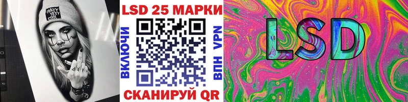 Наркотические марки 1,5мг  Алапаевск 